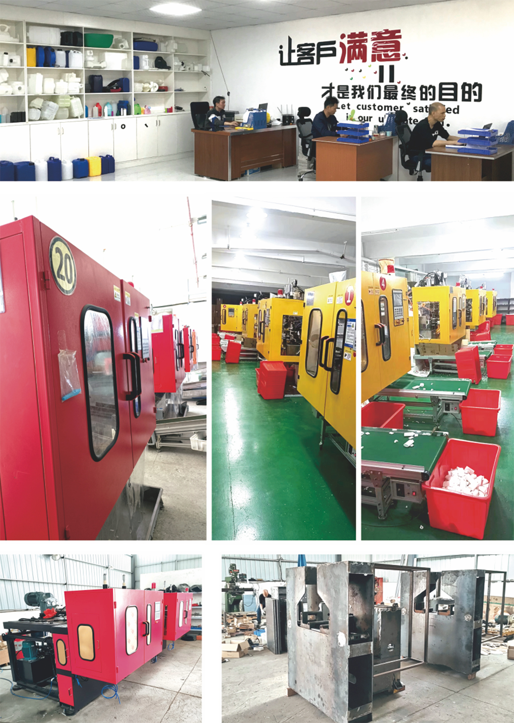 Kaiping Qifeng Machinery Factory